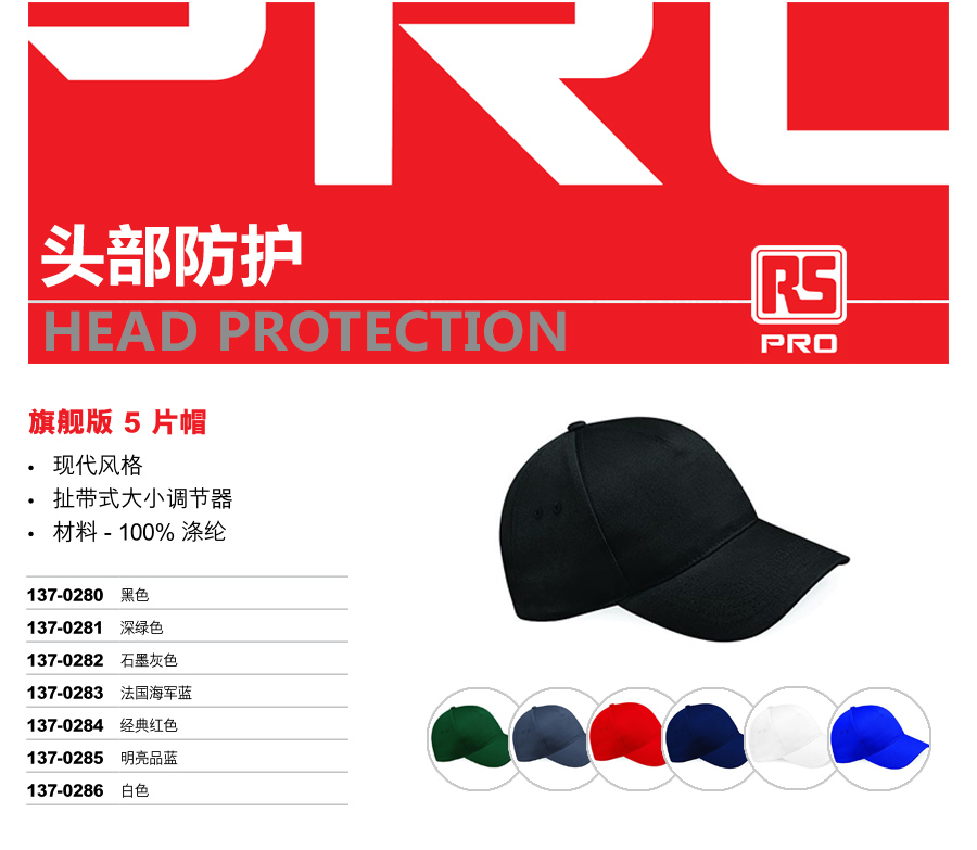 产品详情